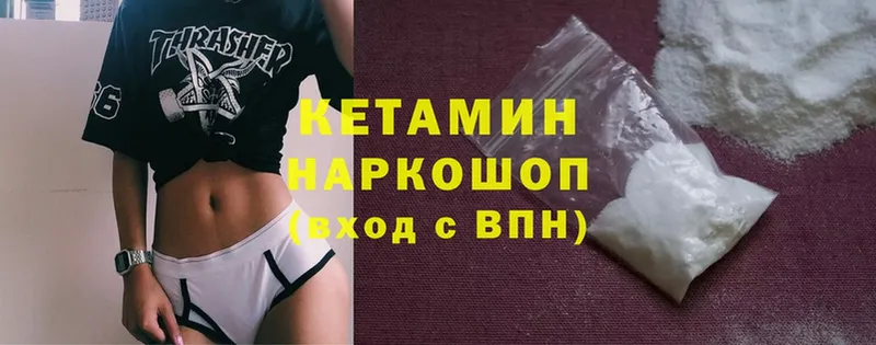 где продают наркотики  Балабаново  КЕТАМИН ketamine 