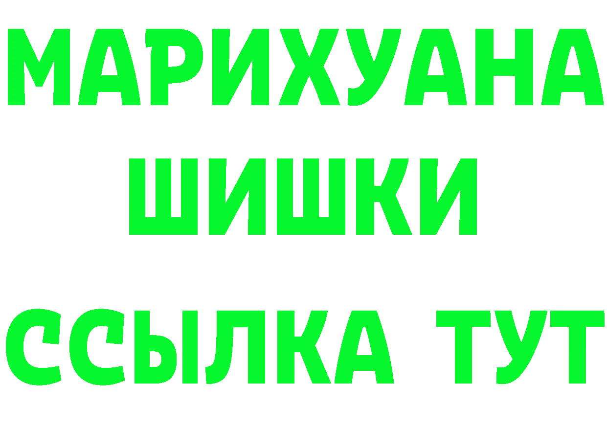 ТГК жижа tor shop мега Балабаново